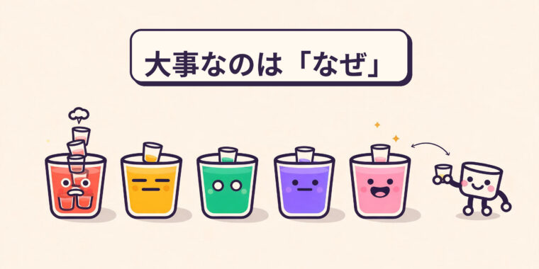 飲酒のジャーナリング：すべての飲み物を書き留めると学ぶこと