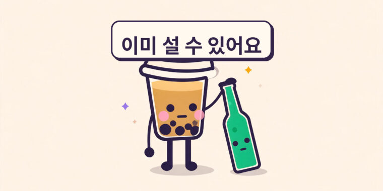 알코올을 목발로 사용하기: 무언가를 피하려고 마시고 있나요?