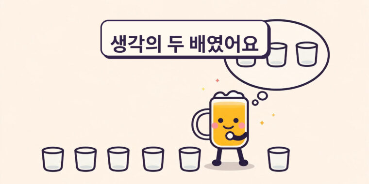 6개월 동안 모든 음주를 추적했다 — 내가 배운 것