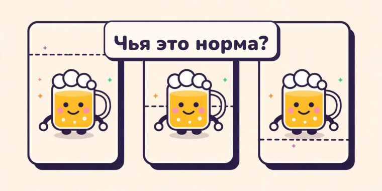 Питейные культуры мира: кто пьёт больше и меньше всех?
