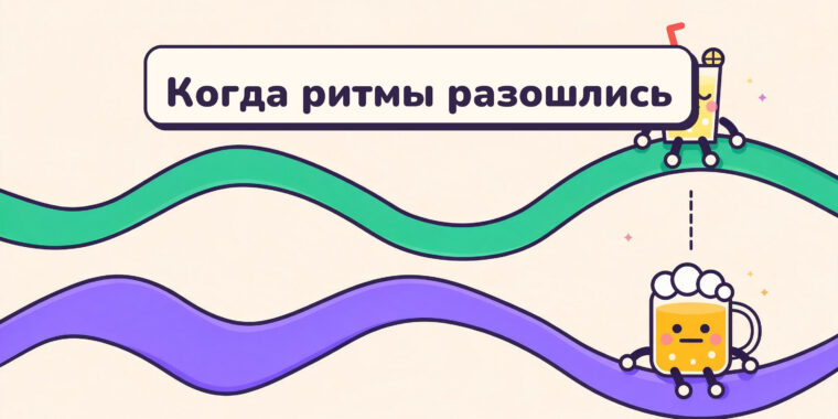 Когда партнёр пьёт больше вас: как выстроить баланс в отношениях