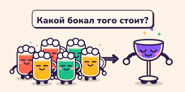 Как использовать данные, чтобы пить лучше (а не просто меньше)