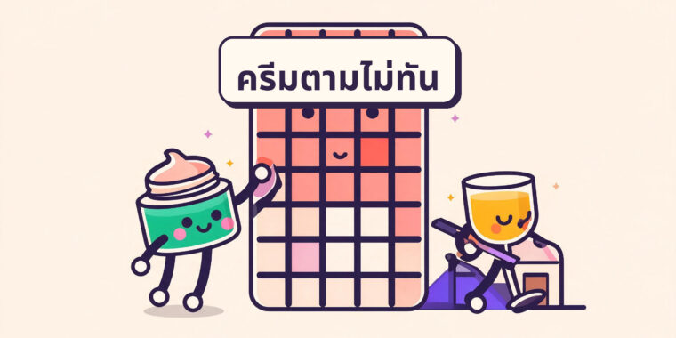 แอลกอฮอล์กับความแก่ของผิว: ทำไมนักดื่มถึงดูแก่กว่า