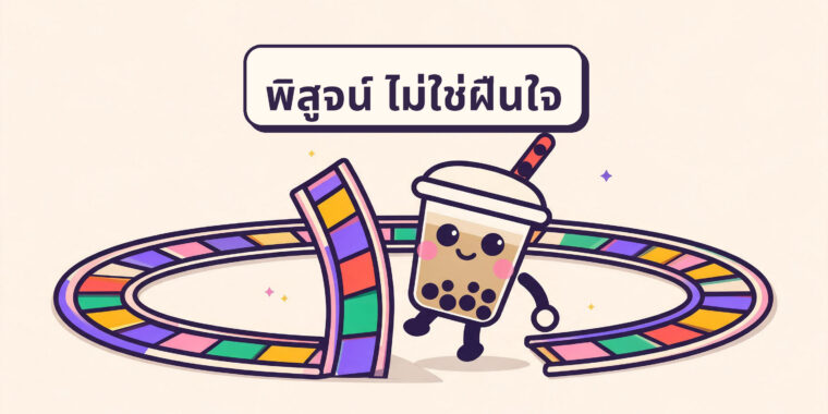 Dry January, Sober October, Dry July: การท้าทายหนึ่งเดือนได้ผลจริงหรือ?