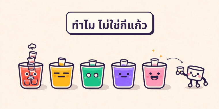 การจดบันทึกการดื่มของคุณ: สิ่งที่คุณเรียนรู้เมื่อคุณเขียนทุกแก้ว