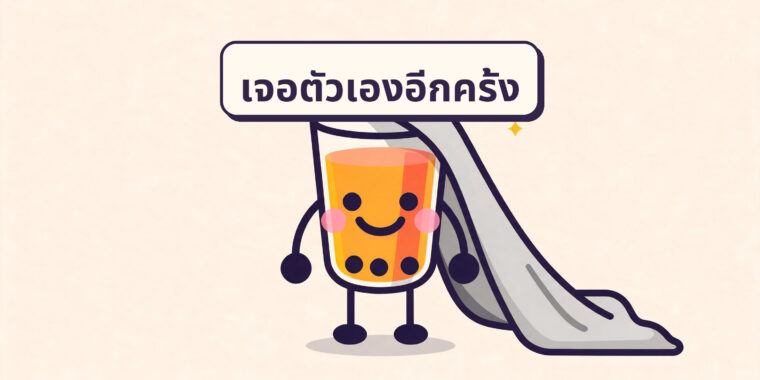 100 วันปลอดแอลกอฮอล์สอนอะไรฉันเกี่ยวกับตัวเอง