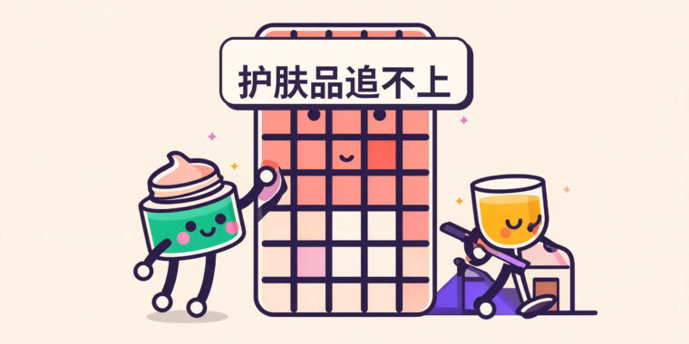 酒精与皮肤衰老：为什么饮酒者看起来更老